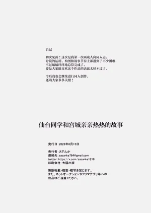 第36頁圖