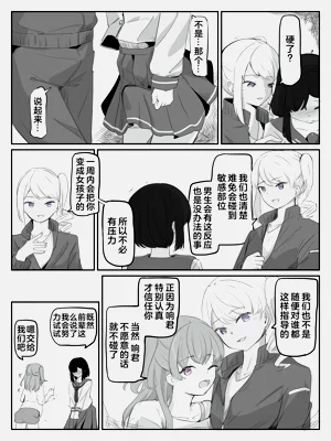 第11頁圖