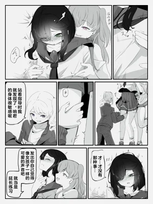 第16頁圖