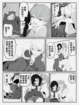 第20頁圖