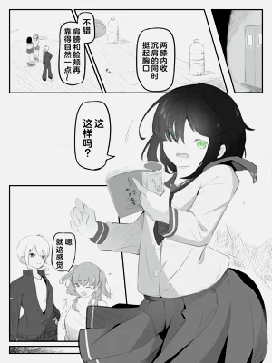 第3頁圖