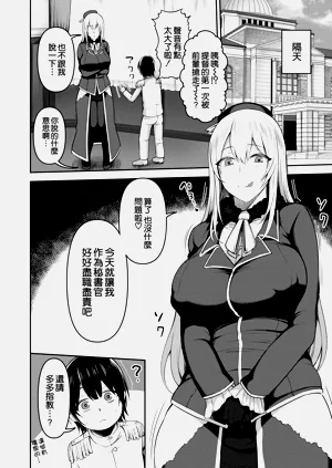 第19页图