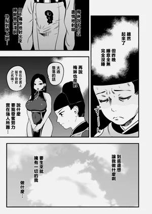 第12頁圖