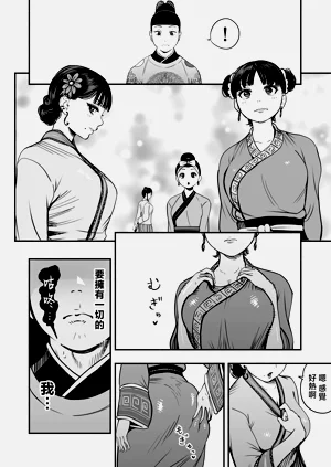 第13頁圖