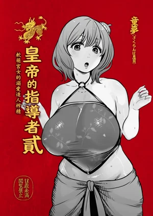 第2頁圖