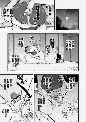 第38頁圖