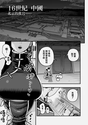第4頁圖