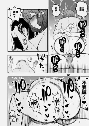 第53頁圖