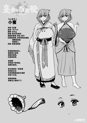 第65頁圖