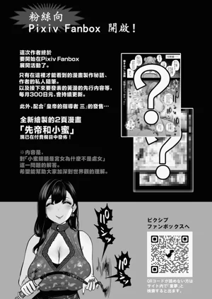 第69頁圖