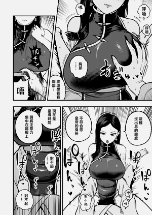 第7頁圖