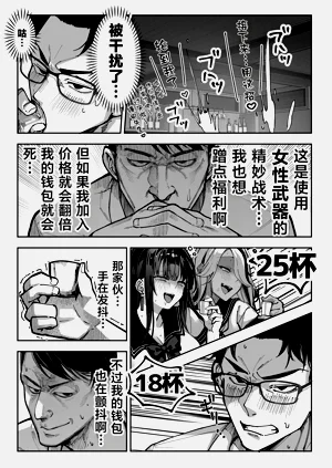 第29頁圖