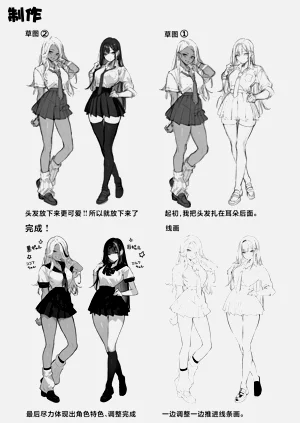 第70頁圖
