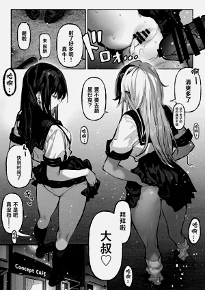 第8頁圖