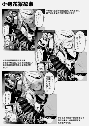 第82頁圖