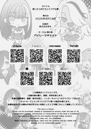 第84頁圖