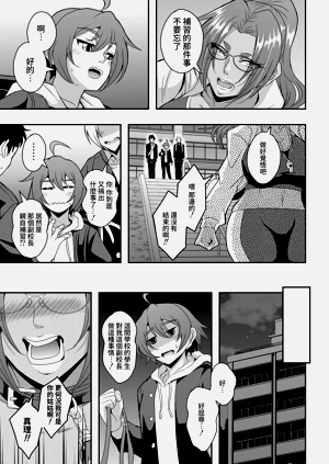 第9頁圖