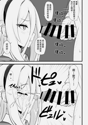 第19頁圖