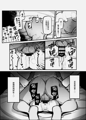 第11页图