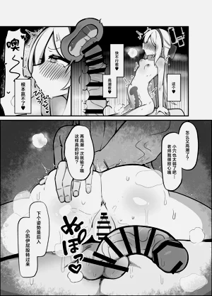 第14页图