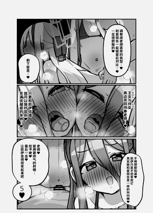 第17页图