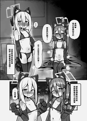 第20页图