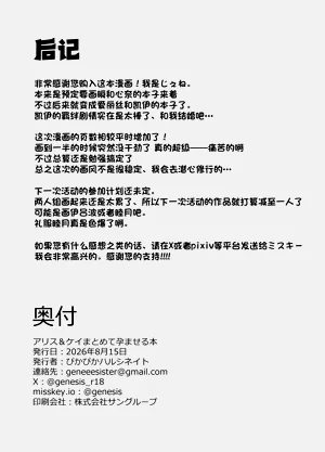 第30页图