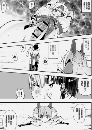 第12頁圖