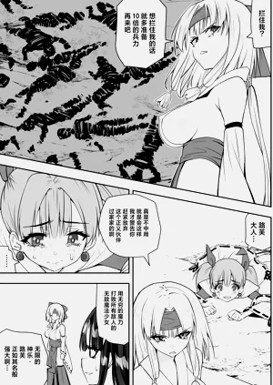 第6頁圖