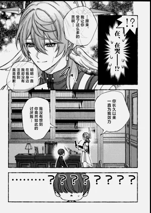 第17页图