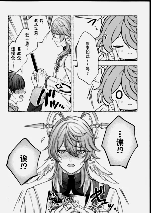 第19页图