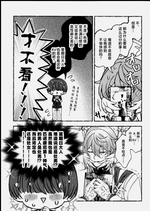 第20页图