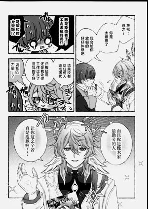 第21页图
