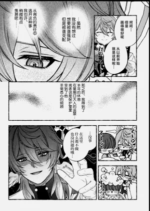 第23页图