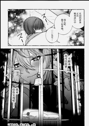 第24页图