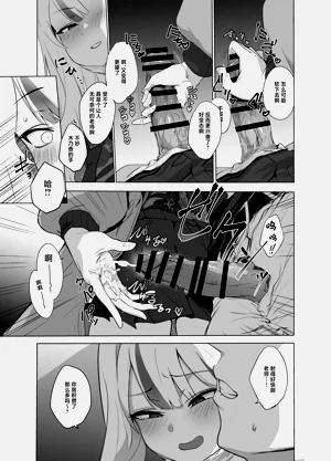 第11页图
