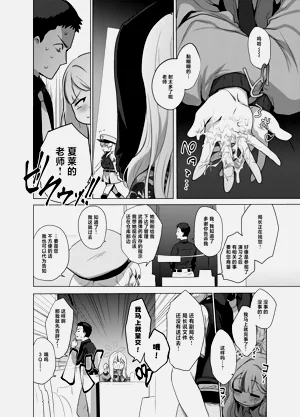 第12页图