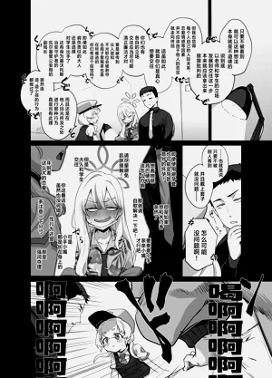 第16页图