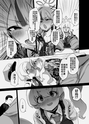 第17页图
