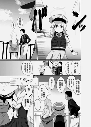 第19页图