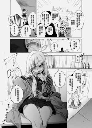第20页图