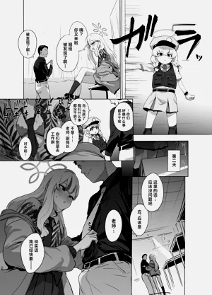 第21页图