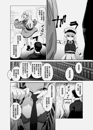 第22页图