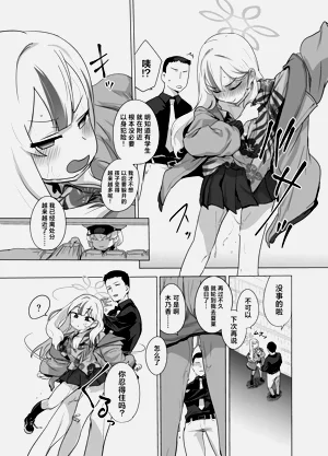 第33页图