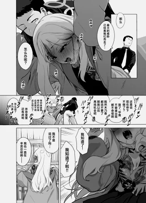第36页图