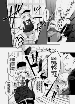 第38页图