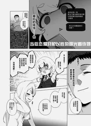 第58页图