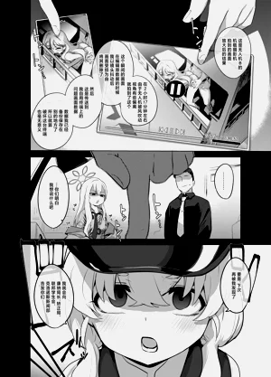 第8页图