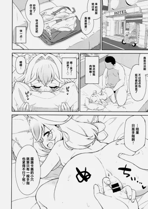 第12頁圖