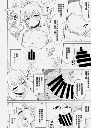 第14頁圖